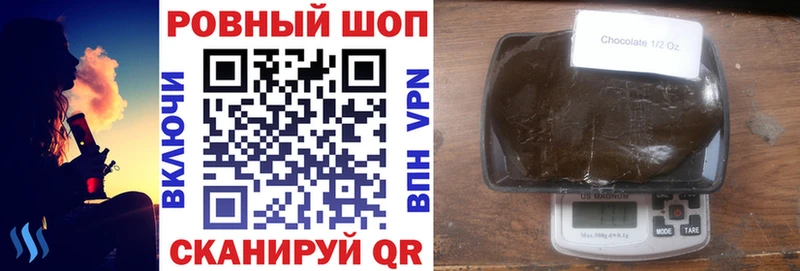 Купить закладку Галлюциногенные грибы  МЕФ  Codein  ГАШ  Бошки Шишки  Alpha PVP  Бобров
