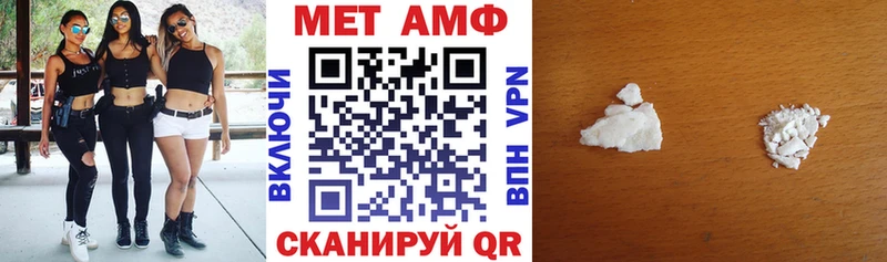 Амфетамин 98%  Купить  Бобров 