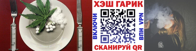 Canna-Cookies конопля  Купить где  Бобров 