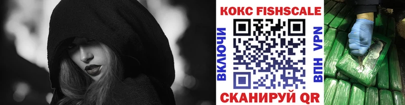 Кокаин 98%  Купить  Бобров 
