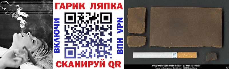 Купить закладки  Бобров  Гашиш индика сатива 