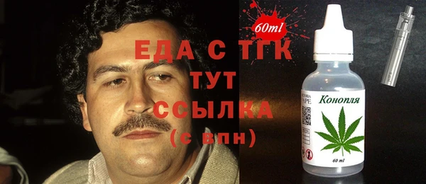 гидропоника Кинешма