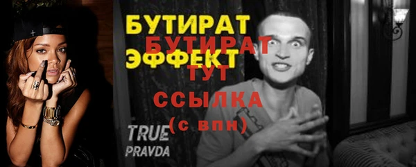 гидропоника Кинешма