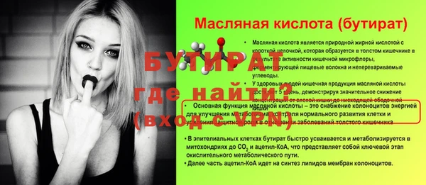 гидропоника Кинешма