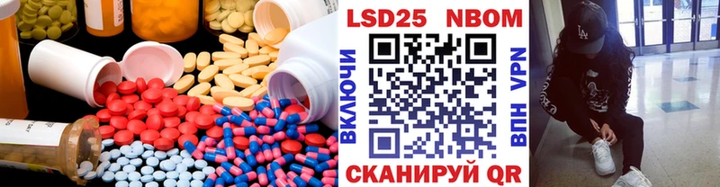 Лсд 25 экстази ecstasy  Купить закладки  Бобров 