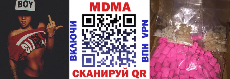 Купить где  Бобров  МДМА кристаллы 
