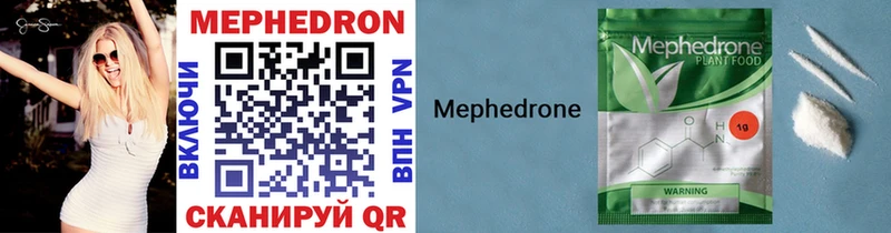 Купить закладки  Бобров  МЯУ-МЯУ mephedrone 