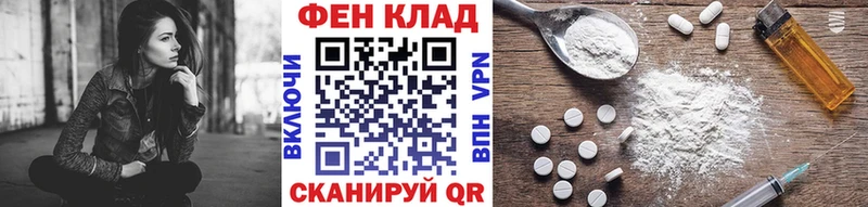 Первитин кристалл Бобров