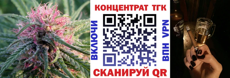 Дистиллят ТГК вейп  Купить где  Бобров 